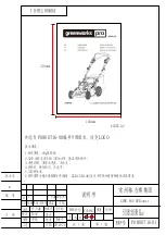 Preview for 1 page of GreenWorks Pro MO80L00 Operator'S Manual