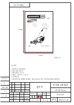 Предварительный просмотр 1 страницы GreenWorks Pro UltraPower 60X Series Operator'S Manual