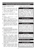 Preview for 7 page of GreenWorks Tools 2200907 User Manual