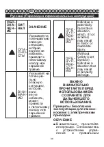 Preview for 99 page of GreenWorks Tools 2502207 Safety & Instruction Manual