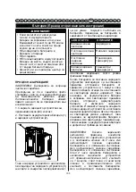 Предварительный просмотр 100 страницы GreenWorks Tools 2918307 Original Instructions Manual