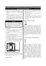 Предварительный просмотр 112 страницы GreenWorks Tools 2918307 Original Instructions Manual