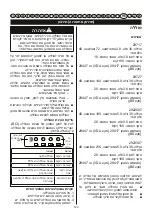 Предварительный просмотр 123 страницы GreenWorks Tools 2922607 Original Instructions Manual