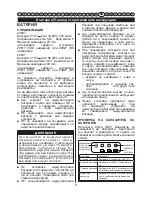 Preview for 97 page of GreenWorks Tools 29807 Original Instructions Manual