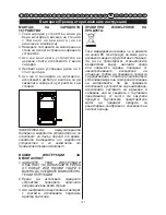 Preview for 101 page of GreenWorks Tools 29807 Original Instructions Manual