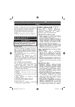 Предварительный просмотр 159 страницы GreenWorks 2000507 Operator'S Manual