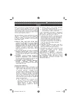 Предварительный просмотр 162 страницы GreenWorks 2000507 Operator'S Manual