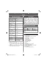 Предварительный просмотр 164 страницы GreenWorks 2000507 Operator'S Manual