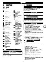 Предварительный просмотр 61 страницы GreenWorks 2001807 Operator'S Manual