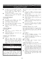 Preview for 213 page of GreenWorks 2003807 User Manual