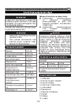 Предварительный просмотр 256 страницы GreenWorks 2003807 User Manual