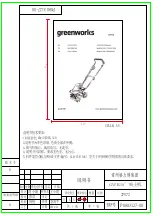 GreenWorks 27072 Operator'S Manual preview