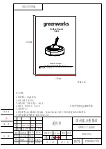 GreenWorks 30012 Operator'S Manual preview