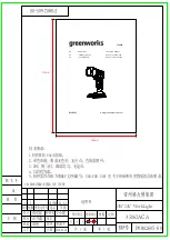 GreenWorks 35062a Operator'S Manual preview