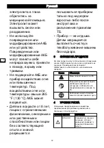 Preview for 74 page of GreenWorks 4700007 Operator'S Manual