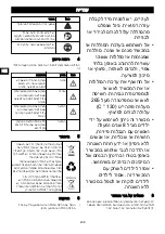 Preview for 210 page of GreenWorks 4700007 Operator'S Manual