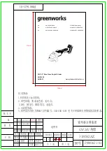 GreenWorks AG24L00 Operator'S Manual предпросмотр