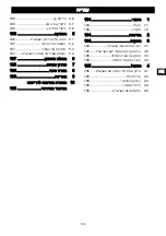 Предварительный просмотр 191 страницы GreenWorks CD40CS15 Operator'S Manual