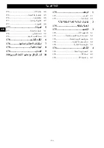 Предварительный просмотр 174 страницы GreenWorks CSF404 Operator'S Manual