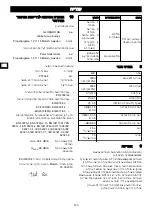 Предварительный просмотр 120 страницы GreenWorks PTF348 Operator'S Manual