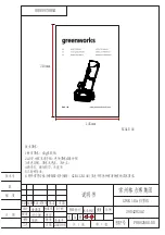 GreenWorks SNA103 Operator'S Manual preview