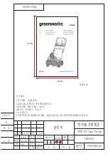 Предварительный просмотр 1 страницы GreenWorks SNF401 Operator'S Manual