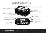 Preview for 44 page of Griffin Technology SURVIVOR SRV-1 Quick Start Manual