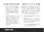 Preview for 46 page of Griffin Technology SURVIVOR SRV-1 Quick Start Manual