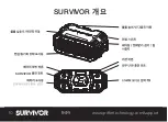 Preview for 50 page of Griffin Technology SURVIVOR SRV-1 Quick Start Manual