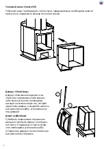 Предварительный просмотр 38 страницы Grill'D Cometa 180 Vega Short Installation And Operation Manual