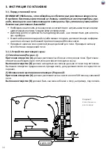 Preview for 14 page of Grill'D Dubravo Installation And Operation Manual