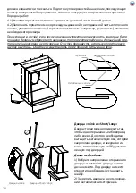 Предварительный просмотр 28 страницы Grill'D Dubravo Installation And Operation Manual