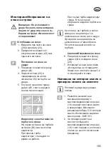 Preview for 185 page of Grizzly BRM 4210-20 Translation Of The Original Instructions For Use