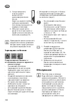 Preview for 186 page of Grizzly BRM 4210-20 Translation Of The Original Instructions For Use