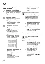 Предварительный просмотр 148 страницы Grizzly BRM 46-125 BS Translation Of The Original Instructions For Use