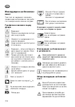 Предварительный просмотр 114 страницы Grizzly ERM 1846 G Translation Of The Original Instructions For Use