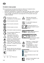 Preview for 140 page of Grizzly MTS 43-14 E2 Translation Of The Original Instructions For Use