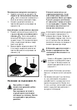 Preview for 145 page of Grizzly MTS 43-14 E2 Translation Of The Original Instructions For Use