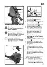 Preview for 147 page of Grizzly MTS 43-14 E2 Translation Of The Original Instructions For Use