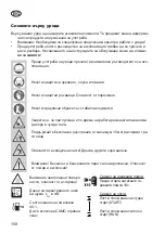 Preview for 158 page of Grizzly MTS 43 AC E2 Translation Of The Original Instructions For Use