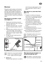 Preview for 161 page of Grizzly MTS 43 AC E2 Translation Of The Original Instructions For Use