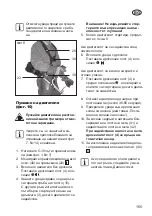 Preview for 165 page of Grizzly MTS 43 AC E2 Translation Of The Original Instructions For Use