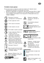 Preview for 139 page of Grizzly MTS 52-15 E2 Translation Of The Original Instructions For Use