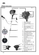 Preview for 140 page of Grizzly MTS 52-15 E2 Translation Of The Original Instructions For Use