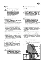 Preview for 145 page of Grizzly MTS 52-15 E2 Translation Of The Original Instructions For Use