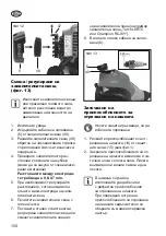 Preview for 150 page of Grizzly MTS 52-15 E2 Translation Of The Original Instructions For Use