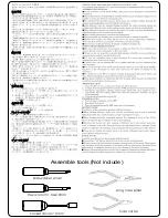 Предварительный просмотр 2 страницы GRK Global R31House Assemble Manual