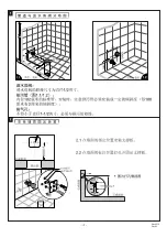 Preview for 2 page of Grohe 39315000 Installation Manual