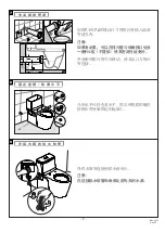 Preview for 5 page of Grohe 39315000 Installation Manual