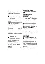 Preview for 17 page of Grohe F-DIGITAL DELUXE 36 371 Installation Instructions Manual